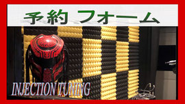 予約一覧 Page Link
