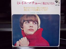 夜よさようなら　二人のとき　ミレイユ・マチュー　EP 夜よさようなら 二人のとき ミレイユ・マチュー EP