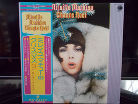 格安saleスタ ミレイユ・マチュー・LP盤 2 - saboyobo1116 ページ！ 洋楽