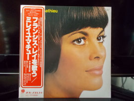 シャンソン　グレコ、ミレイユ・マチュー他　LP 7枚まとめ売り MIREILLE MATHIEU / ミレイユ・マチュー商品一覧｜ディスク