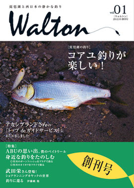 コード番号:ISBN978-4-9906637-0-4 /本体価格1,500円+税