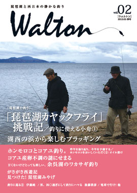 コード番号:ISBN978-4-9906637-1-1 /本体価格1,500円+税