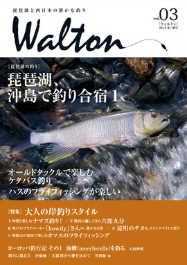 コード番号:ISBN978-4-9906637-2-8/本体価格1,500円+税