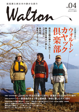 コード番号:ISBN978-4-9906637-3-5 /本体価格¥1,500+税