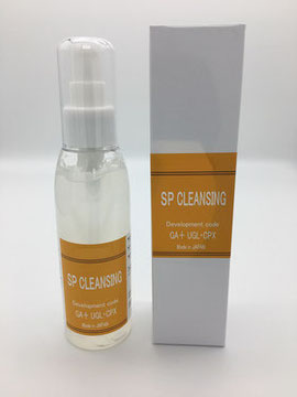 A F E C 基礎化粧品シリーズ Shinetree 健康から運動そして 美しさへのご提案