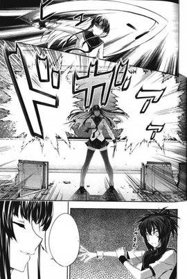 ©Yuu Tachibana, Kämpfer, Kaze 2013