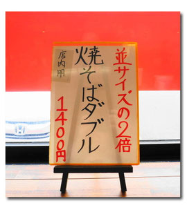 < 2017年3月 鳥栖元町店 >
