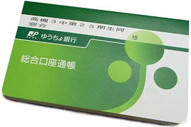 とうとう25期生口座が開設されました。