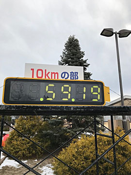 小牧 シティマラソン ゴール