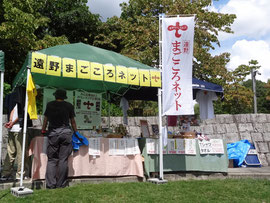 ヒザフェス2012