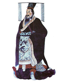 【秦ノ始皇帝】