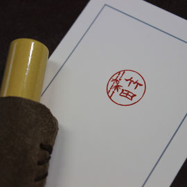 オリジナル商品 - 玉煙堂手彫りの印、篆刻、落款印、遊印、雅印