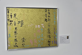 LAST UPDATE -18 October 2022 - Motonari Nohara Official Website LAST UPDATE -18 October 2022 - Motonari Nohara Official Website