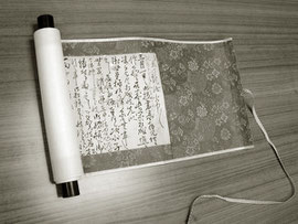 慎次郎からの手紙(田子小学校・資料室)
