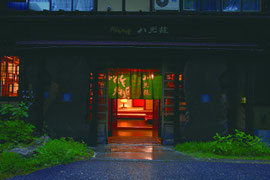 八光苑 外観 入り口