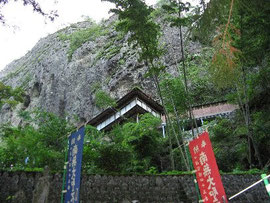 45番「岩屋寺」の大岩と石仏
