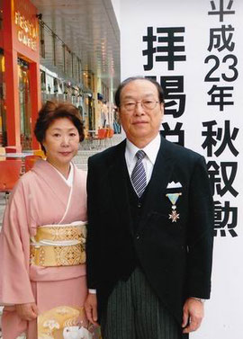 皇居にて