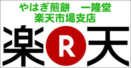こちらをクリックしてください。