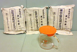 口腔漢方