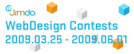 Jimdo WebDesign Contest
