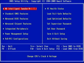 El BIOS
