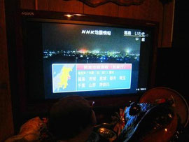 うわっ、緊急地震速報ですわ~