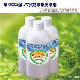 環境配慮型洗浄剤