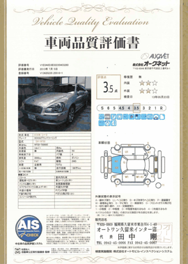 クリックすると拡大します
