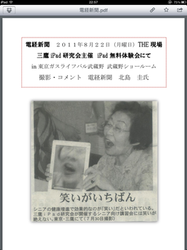 笑いがいちばん Nagune667 Jimdoページ 笑いがいちばん Nagune667 Jimdoページ