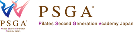 PSGA ピラティス セカンドジェネレーション アカデミー