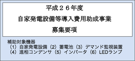 昨年からLED照明も対象!製造業限定の東京都の補助金