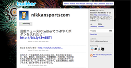 nikkansportsがついったーに登場