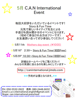 mays events