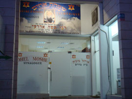 Synagogue en bas de l'immeuble