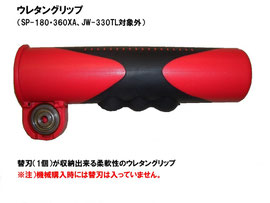 JP-330TL タフデラックスクリンカータイル切断機 - タイル工具 JP-330TL タフデラックスクリンカータイル切断機 - タイル工具