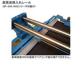 タフエースクリンカータイル切断機 JW-330TL - タイル工具世界 タフエースクリンカータイル切断機 JW-330TL - タイル工具世界