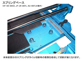 JWS-480TCL タフエースクリンカータイル切断機 - タイル工具世界 JWS-480TCL タフエースクリンカータイル切断機 - タイル工具世界