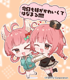 けものティータイム応援イラスト/フリュー株式会社