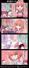株式会社バンダイナムコエンターテインメント