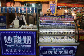 Glace au yaourt. Une glace au yaourt nature (le must) ou parfumée. A manger dans la rue avec une paille, dans un pot (de yaourt, bien sûr).