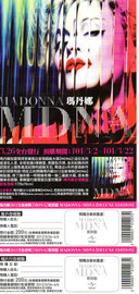 MDNA
