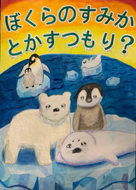 特選　松本　紗季（高根台）