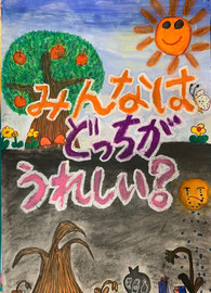 小３　古谷　千尋　　奨励賞（高山）  