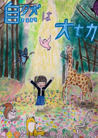 小４　藤田　凪彩　　奨励賞（ＮＨＫ文化）  