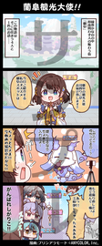 ゆるっと蘭阜日和/ANYCOLOR株式会社