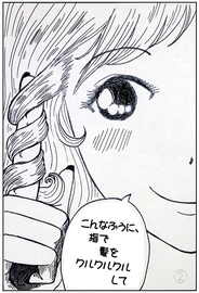 シーン　2
