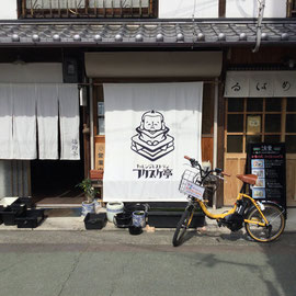 兵庫県洲本市の淡路島サイクルシェア(無人化・セルフ方式)|シェアサイクル用アプリ b.Link(びーりんく)の利用事例