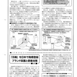 特許事務所