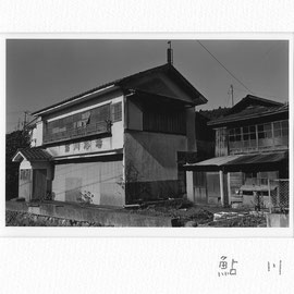 海町No.31