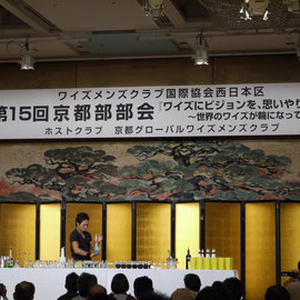 フレアバーテンダー　宇敷勝巳